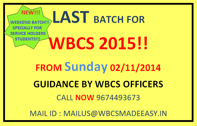 WBCS PRELIMS 2015