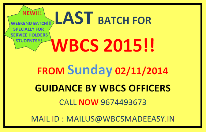 WBCS 2015 LAST BATCH..png