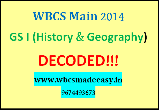 WBCS 2014 GS I Solved