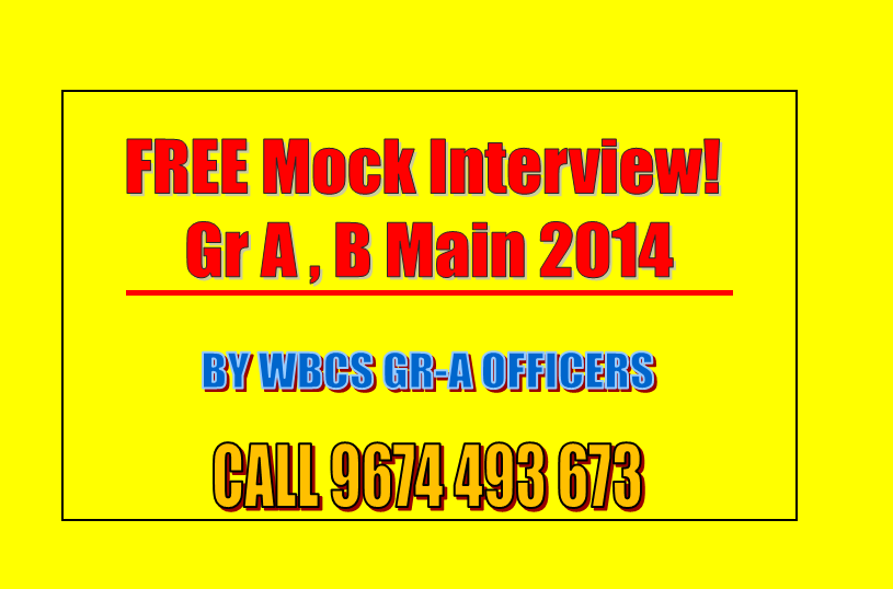 Mock Interview