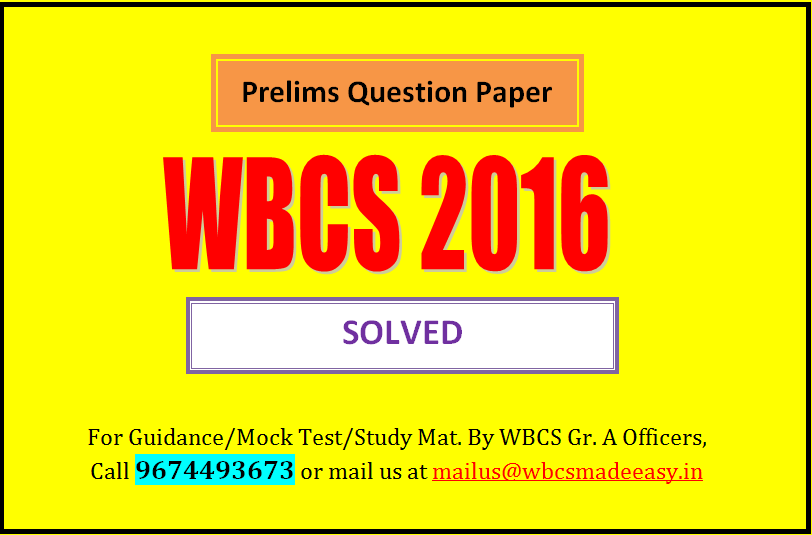 wbcs 2016