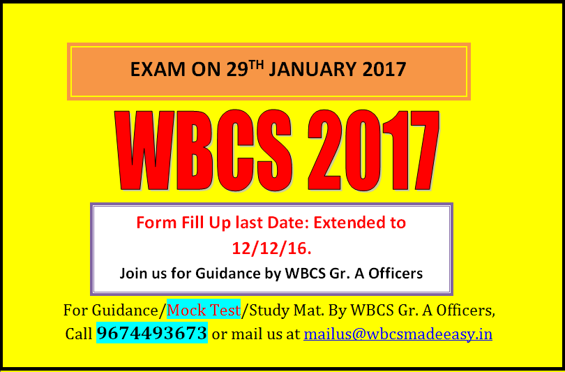 last date 12.12.16