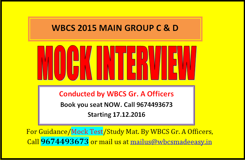 Mock Interview