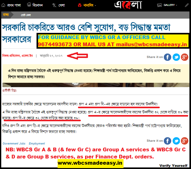 WBCS Age increased