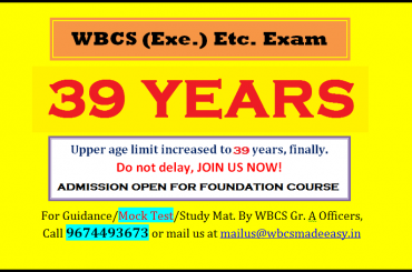 WBCS Maximum Age Limit Increases to 36 / 39 from 2018