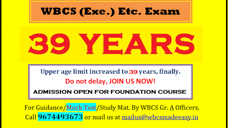 WBCS Maximum Age Limit Increases to 36 / 39 from 2018