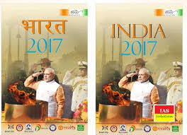 WBCS How to Read India Year Book IMAGE