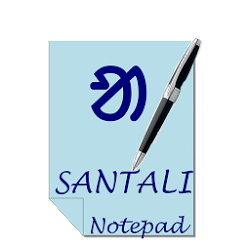 WBCS Main 2016 Optional Question Paper Literature of Santhali