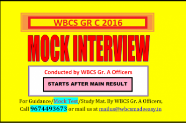 WBCS Main 2016 Written Result Group C For Interview.