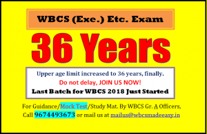 WBCS Exam Upper Age Limit Is Increased NOTICE IMAGE