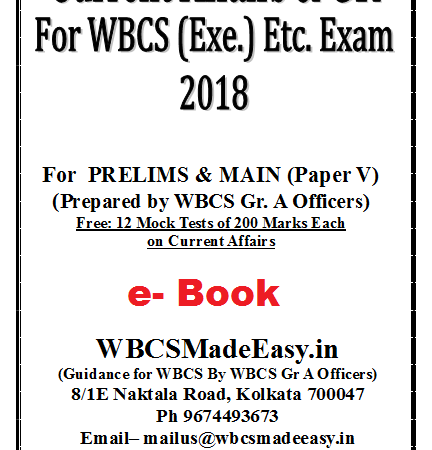 Current Affairs for WBCS Exam 2018 Study Materials