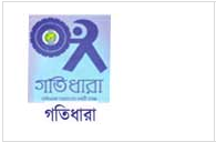 West Bengal Government Scheme Gatidhara – Details For WBCS Examination Interview.