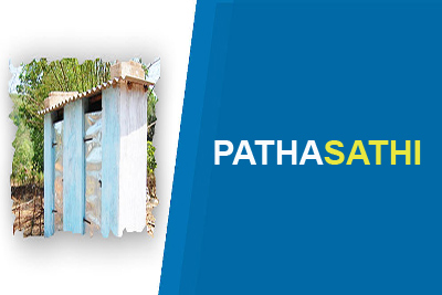 West Bengal Government Scheme Pathasathi  -Details For WBCS Examination Interview