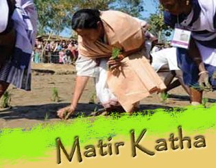 West Bengal Government Scheme Matir Katha – Details For WBCS Examination Interview
