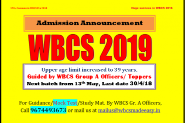 Admission Announcement WBCS Foundation Course 2019 – Last Date 30th April 2018