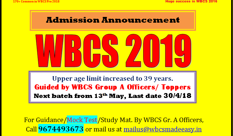 Admission Announcement WBCS Foundation Course 2019 – Last Date 30th April 2018