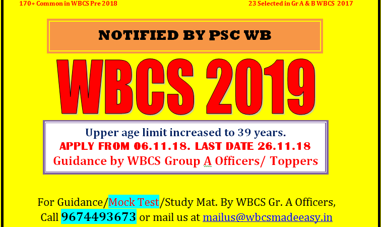 W B C S Examination 2019 Notification Syllabus Age