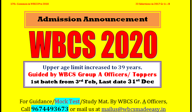 WBCS (Exe.) Etc. Examination 2020 Admission Notice – Guidance By WBCS Group A Officers – Toppers