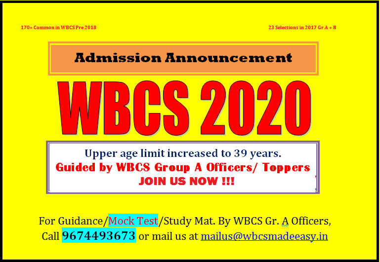 Exam Center Selection – For W.B.C.S. Examination.