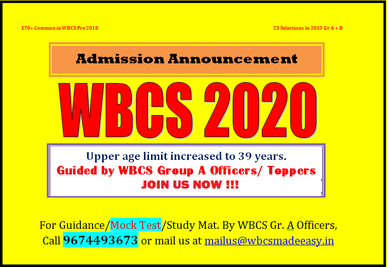 Qualifications Required For Applying For- W.B.C.S. Exams.