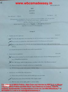 Optional History Question Paper 