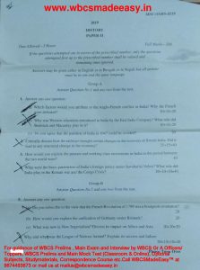Optional History Question Paper 