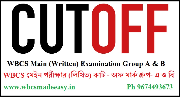 WBCS Exe. Etc. Examination 2018 Written Result Group A And B Cut Off Marks