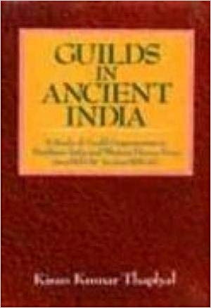 Guilds In Ancient India – History Notes – For W.B.C.S. Examination.