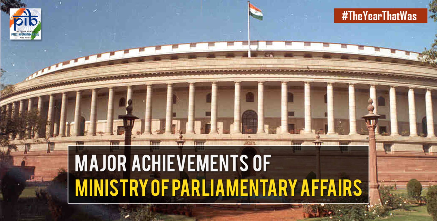 Government Of India Scheme Notes – On Ministry Of Parliamentary Affairs  – For W.B.C.S. Examination.