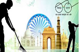Clean India Movement – Essay Composition – For W.B.C.S. Examination.