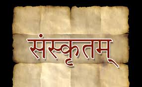 W.B.C.S. Main 2018 Question Answer – Sanskrit Literature – Haplology.