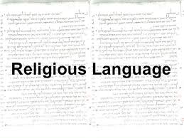 W.B.C.S. Examination Notes On –  Nature Of Religious Language – Philosophy Notes.