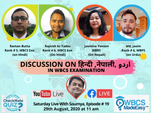 Saturday Live With Soumya – Episode 19 – Discussion On  Hindi Nepali Urdu – As 1st Language In WBCS Exam And Other Govt. Exam.