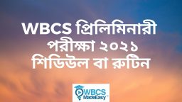 W.B.C.S. (Exe.) Etc. Preliminary Examination 2021 To Be Held On 7th February 2021