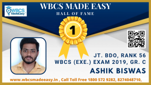 Physical Mock Interview of Ashik Biswas  Joint BDO Rank 56 WBCS Gr. C 2019 by WBCS MADE EASY