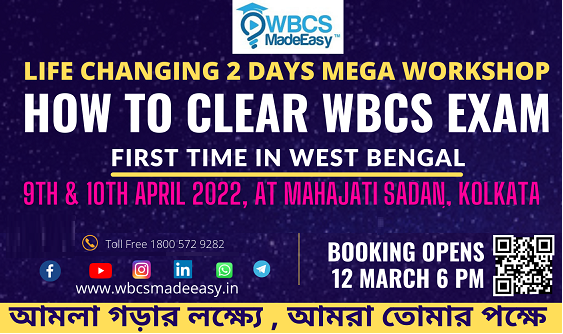 Mega Workshop – WBCS MADE EASY Mahajati Sadan – Kolkata 9th & 10th April 2022 – Booking already started.