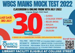 wbcs main mock test
