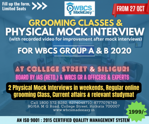 wbc group a b 2020 mock interview