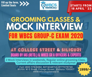WBCS 2020 Group C Written Result – Call For Interview.