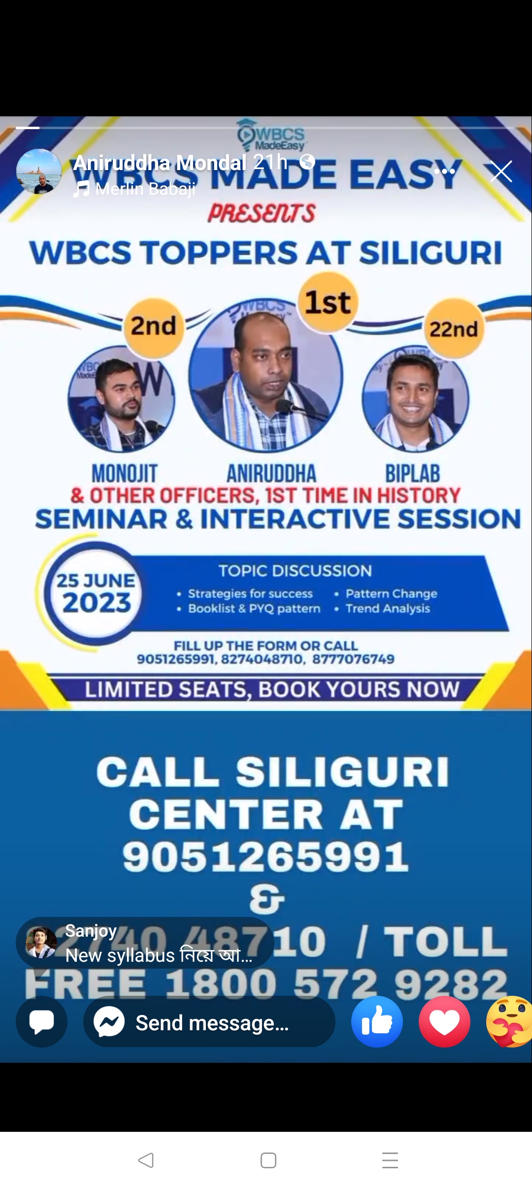 FREE SEMINAR AND INTERACTIVE SESSION WITH TOPPERS AND MENTORS ON WBCS EXAM AT SILIGURI 25 JUNE 2023