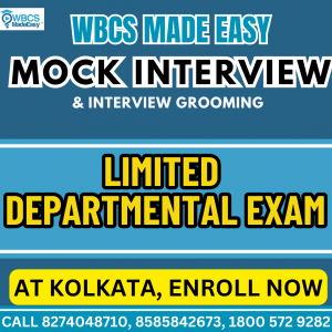 WBAAS Limited Departmental Exam 2021 Written Result, Cut Off And Mock Interview