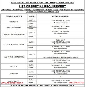 Use of Calculator, Slide Rule, Set Square &  in WBCS Main Examination In Optional Subjects