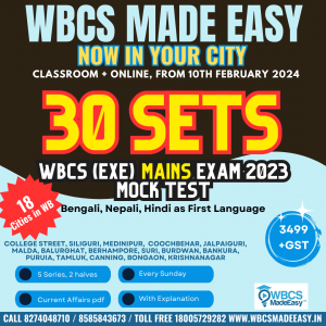 WBCS Main Exam Mock Test