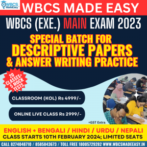 WBCS Main Language Bengali English Nepali Hindi Descriptive Paper