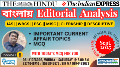 Daily Decode – Editorial Analysis For The Month Of September 2025
